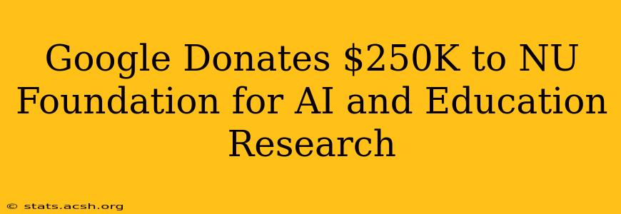 Google Donates $250K to NU Foundation for AI and Education Research