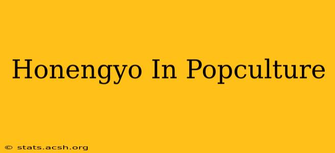 Honengyo In Popculture