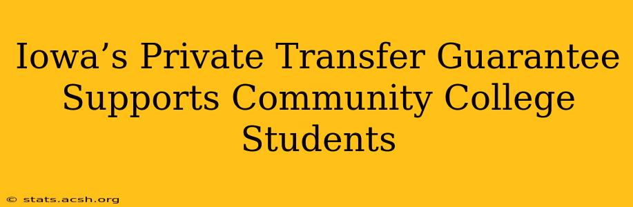 Iowa’s Private Transfer Guarantee Supports Community College Students