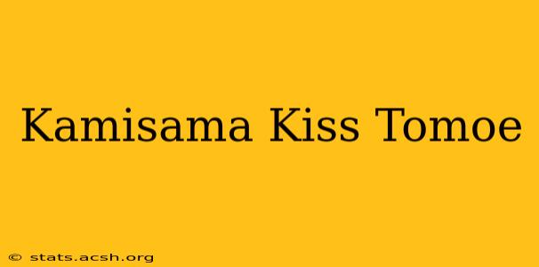 Kamisama Kiss Tomoe