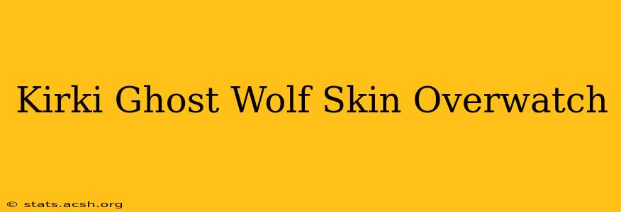 Kirki Ghost Wolf Skin Overwatch