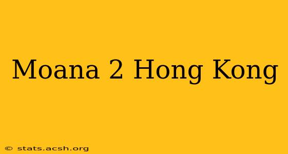 Moana 2 Hong Kong